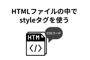 HTMLincss