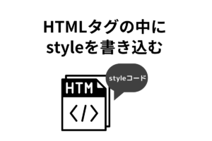 HTMLinstyle